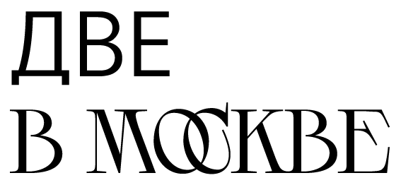 timepad